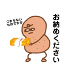 いとしきがにまたピーナッツ(仕事編)（個別スタンプ：19）