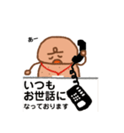 いとしきがにまたピーナッツ(仕事編)（個別スタンプ：20）