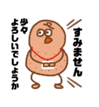 いとしきがにまたピーナッツ(仕事編)（個別スタンプ：22）