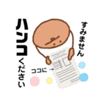 いとしきがにまたピーナッツ(仕事編)（個別スタンプ：26）