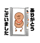 いとしきがにまたピーナッツ(仕事編)（個別スタンプ：27）