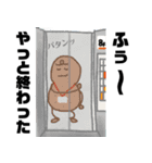 いとしきがにまたピーナッツ(仕事編)（個別スタンプ：28）