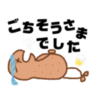 いとしきがにまたピーナッツ(仕事編)（個別スタンプ：31）