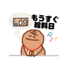 いとしきがにまたピーナッツ(仕事編)（個別スタンプ：33）