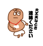 いとしきがにまたピーナッツ(仕事編)（個別スタンプ：35）