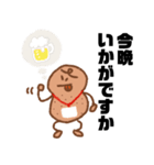 いとしきがにまたピーナッツ(仕事編)（個別スタンプ：38）