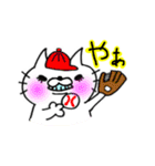 野球ねこ（個別スタンプ：2）