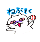 野球ねこ（個別スタンプ：3）