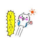 野球ねこ（個別スタンプ：9）