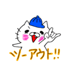 野球ねこ（個別スタンプ：14）