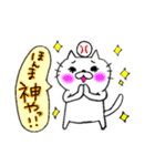 野球ねこ（個別スタンプ：20）
