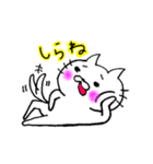 野球ねこ（個別スタンプ：24）