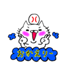 野球ねこ（個別スタンプ：28）