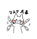 子猫のねこすけ＆フクロウのふくすけ 4（個別スタンプ：3）
