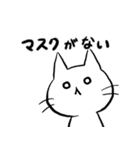 子猫のねこすけ＆フクロウのふくすけ 4（個別スタンプ：4）
