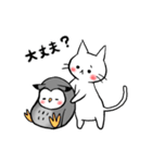 子猫のねこすけ＆フクロウのふくすけ 4（個別スタンプ：5）