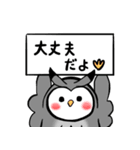 子猫のねこすけ＆フクロウのふくすけ 4（個別スタンプ：6）
