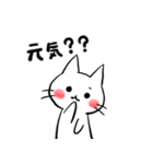 子猫のねこすけ＆フクロウのふくすけ 4（個別スタンプ：7）