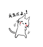 子猫のねこすけ＆フクロウのふくすけ 4（個別スタンプ：8）