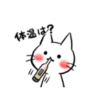 子猫のねこすけ＆フクロウのふくすけ 4（個別スタンプ：9）