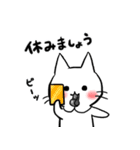 子猫のねこすけ＆フクロウのふくすけ 4（個別スタンプ：10）