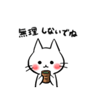 子猫のねこすけ＆フクロウのふくすけ 4（個別スタンプ：11）