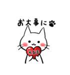 子猫のねこすけ＆フクロウのふくすけ 4（個別スタンプ：12）