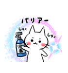 子猫のねこすけ＆フクロウのふくすけ 4（個別スタンプ：16）