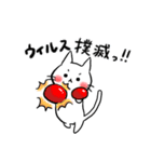 子猫のねこすけ＆フクロウのふくすけ 4（個別スタンプ：18）