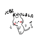 子猫のねこすけ＆フクロウのふくすけ 4（個別スタンプ：20）