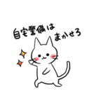 子猫のねこすけ＆フクロウのふくすけ 4（個別スタンプ：23）