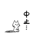 子猫のねこすけ＆フクロウのふくすけ 4（個別スタンプ：25）