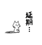 子猫のねこすけ＆フクロウのふくすけ 4（個別スタンプ：26）