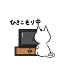 子猫のねこすけ＆フクロウのふくすけ 4（個別スタンプ：27）