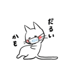 子猫のねこすけ＆フクロウのふくすけ 4（個別スタンプ：30）