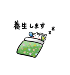子猫のねこすけ＆フクロウのふくすけ 4（個別スタンプ：31）