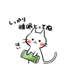 子猫のねこすけ＆フクロウのふくすけ 4（個別スタンプ：32）