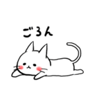 子猫のねこすけ＆フクロウのふくすけ 4（個別スタンプ：33）