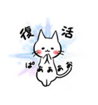子猫のねこすけ＆フクロウのふくすけ 4（個別スタンプ：38）