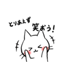 子猫のねこすけ＆フクロウのふくすけ 4（個別スタンプ：39）