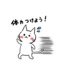子猫のねこすけ＆フクロウのふくすけ 4（個別スタンプ：40）