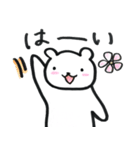 ぶきっちょあにまる2（個別スタンプ：1）