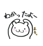 ぶきっちょあにまる2（個別スタンプ：2）