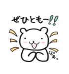 ぶきっちょあにまる2（個別スタンプ：3）