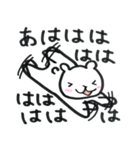ぶきっちょあにまる2（個別スタンプ：4）