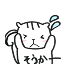 ぶきっちょあにまる2（個別スタンプ：5）