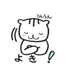 ぶきっちょあにまる2（個別スタンプ：8）