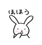 ぶきっちょあにまる2（個別スタンプ：11）