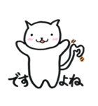 ぶきっちょあにまる2（個別スタンプ：14）