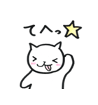 ぶきっちょあにまる2（個別スタンプ：15）